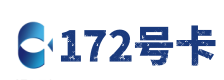 乌鲁木齐172号卡